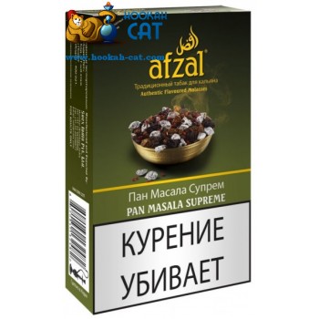 Табак для кальяна Afzal Pan Masala Supreme (Афзал Пан Масала Суприм) 50г 